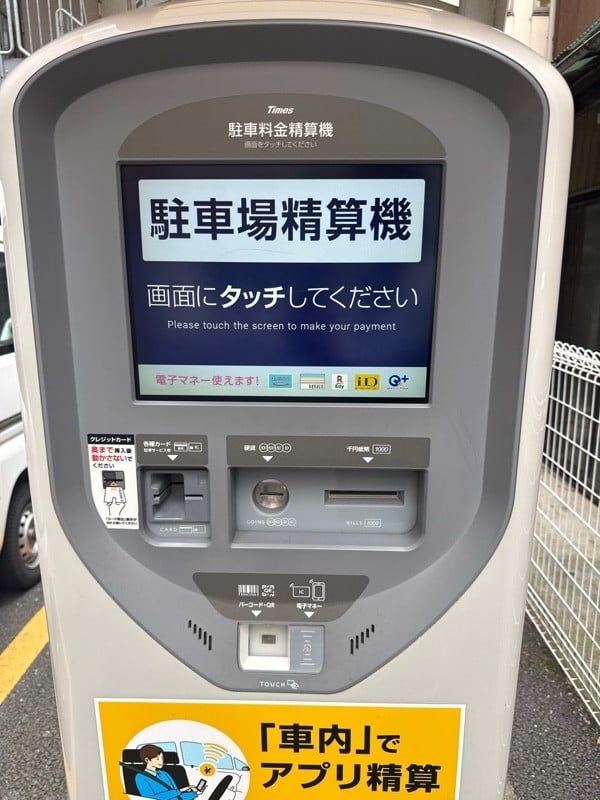 タイムズ神田須田町第3 の写真 4