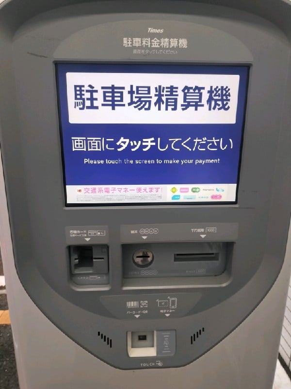 タイムズ六本木4丁目第5 の写真 4