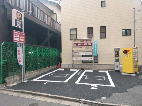 コインパーク恵比寿3丁目第2 の写真 1