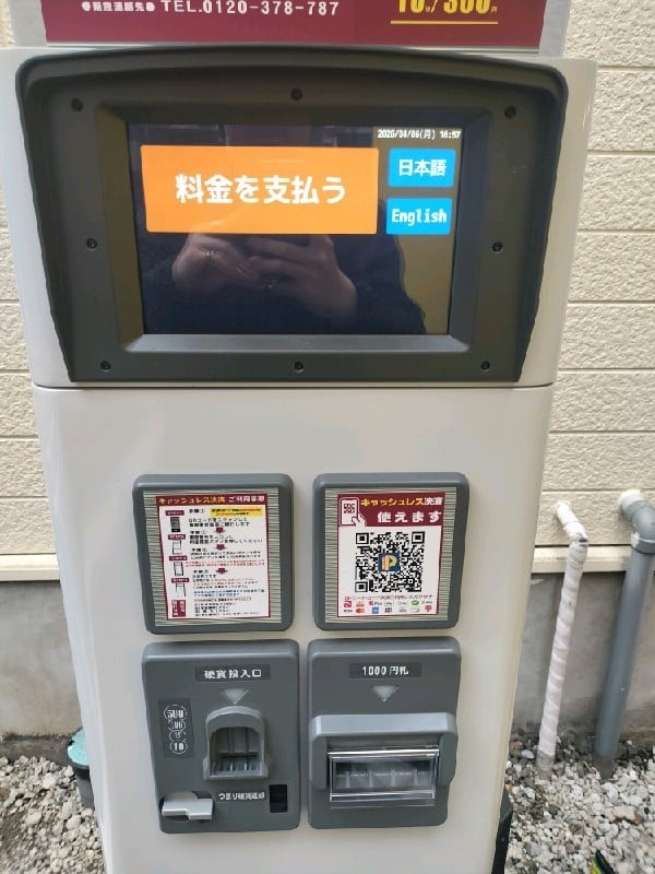 コインパーク恵比寿3丁目第2 の写真 4