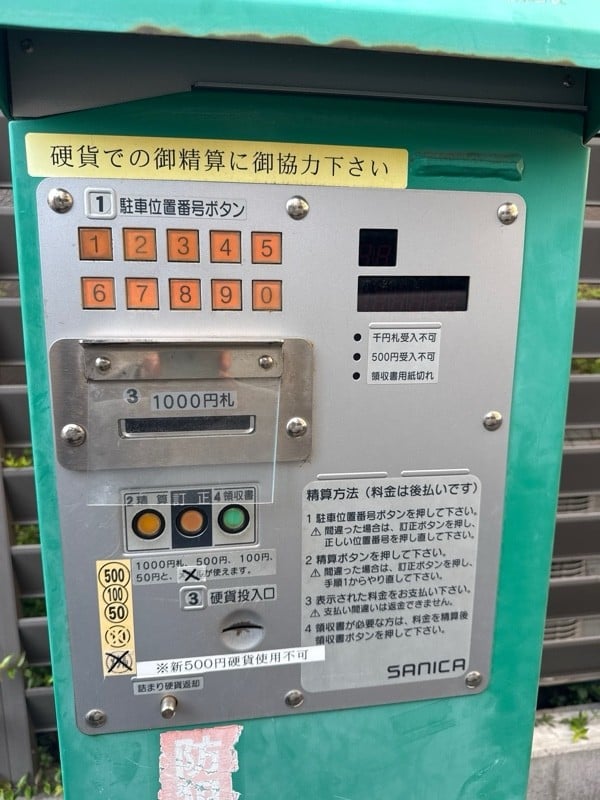 タイムスペース麻布十番第1 の写真 4