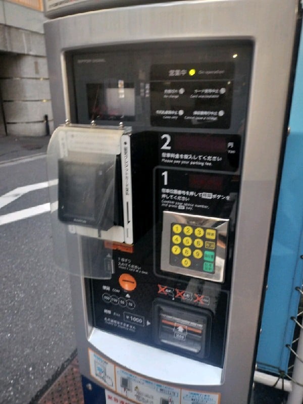 大栄パーク麻布 の写真 4