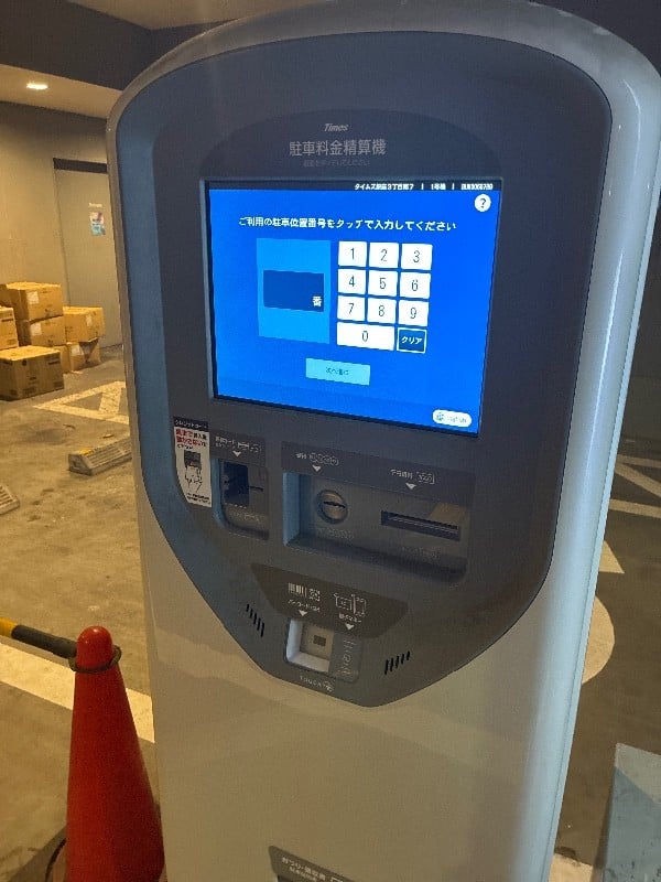 タイムズ銀座3丁目第7 の写真 4