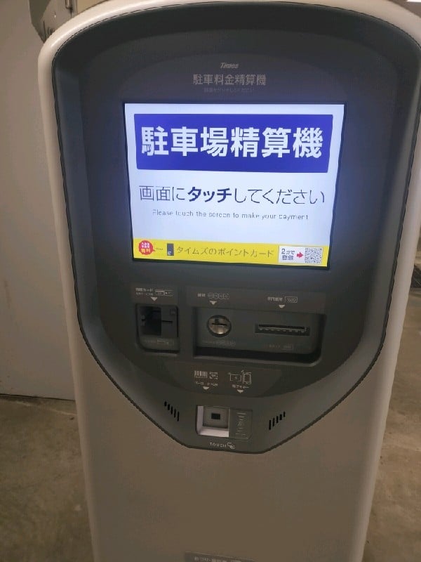 タイムズ渋谷パークプラザ の写真 3