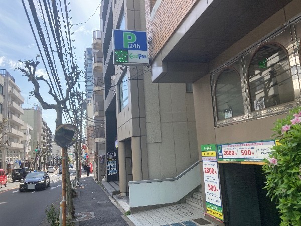 エコロパーク渋谷第2 の写真 1