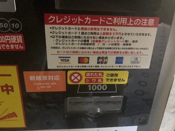 エコロパーク渋谷第2 の写真 4