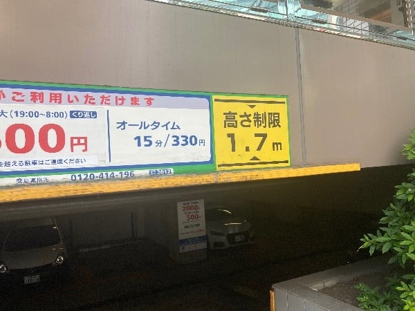 エコロパーク渋谷第2 の写真 5