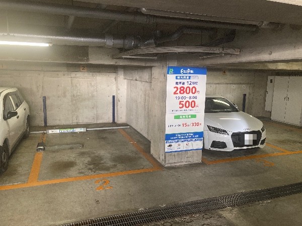 エコロパーク渋谷第2 の写真 2