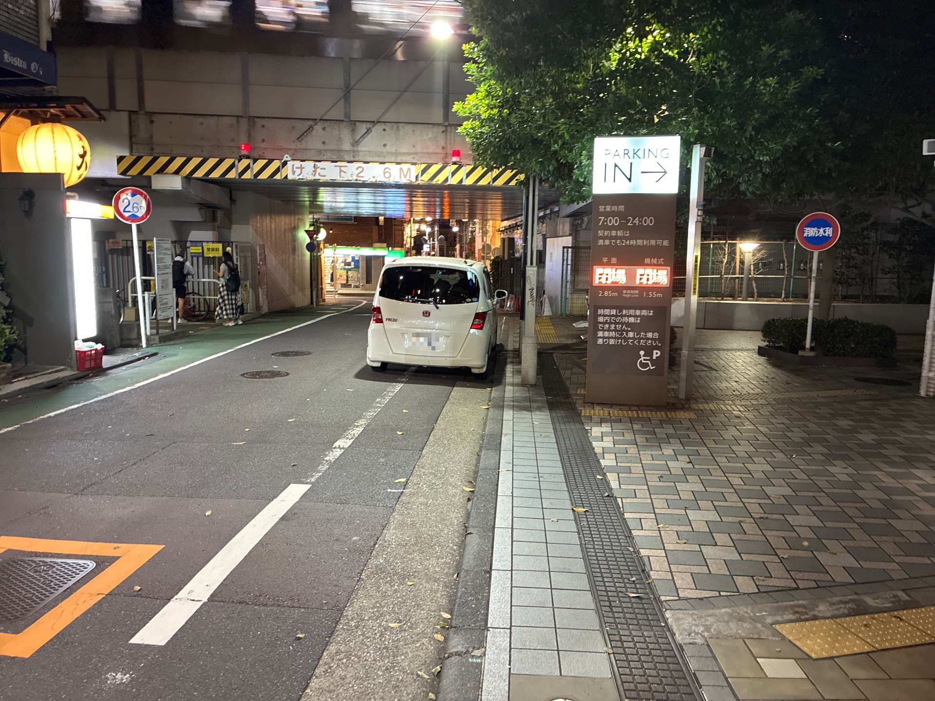 リパーク中目黒GT駐車場 の写真 1