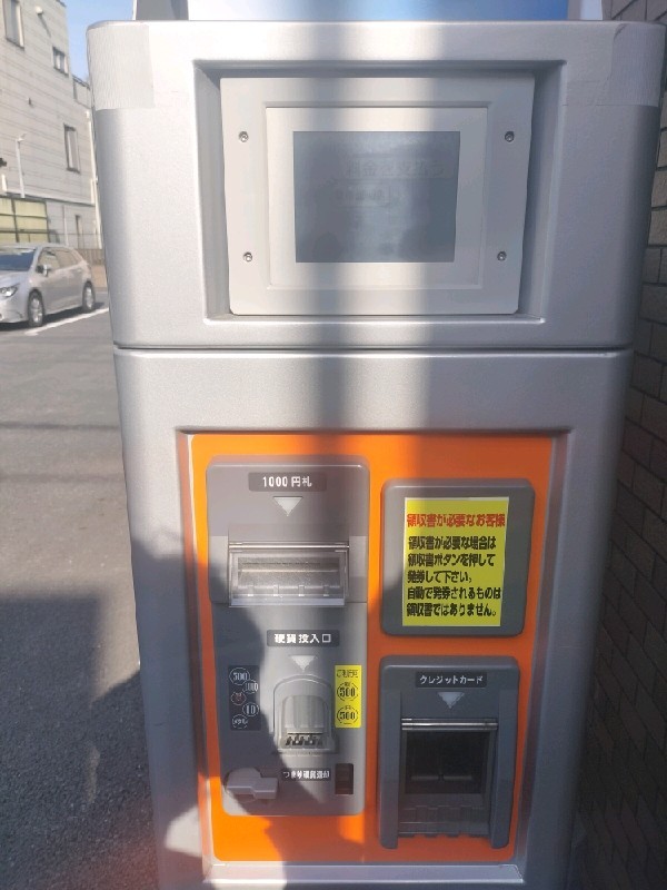 四ツ谷 駐車場 の写真 5