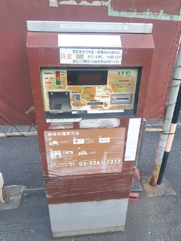 PEN新宿区高田馬場3丁目パーキング の写真 5