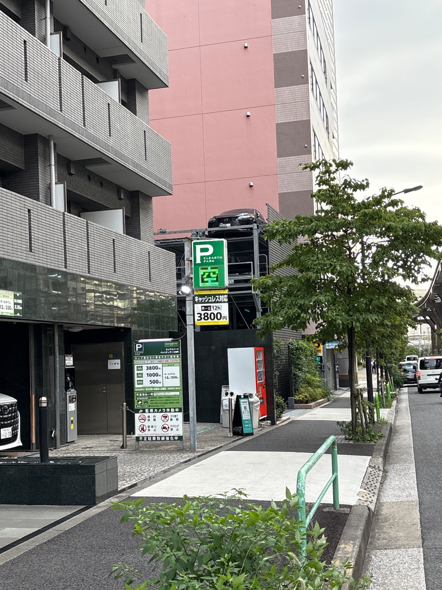 クレアスパークパレステュディオ田町 の写真 1