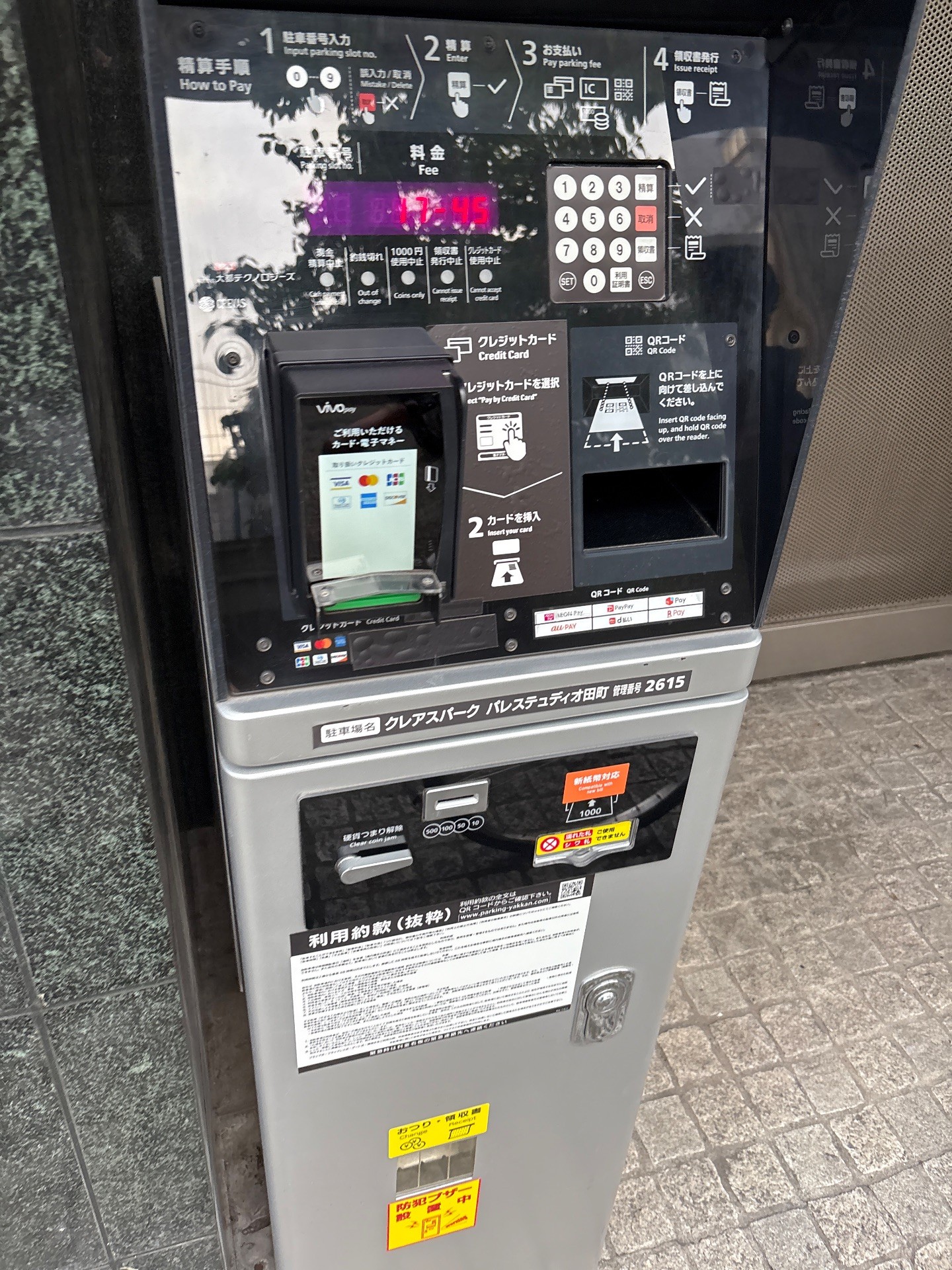 クレアスパークパレステュディオ田町 の写真 3