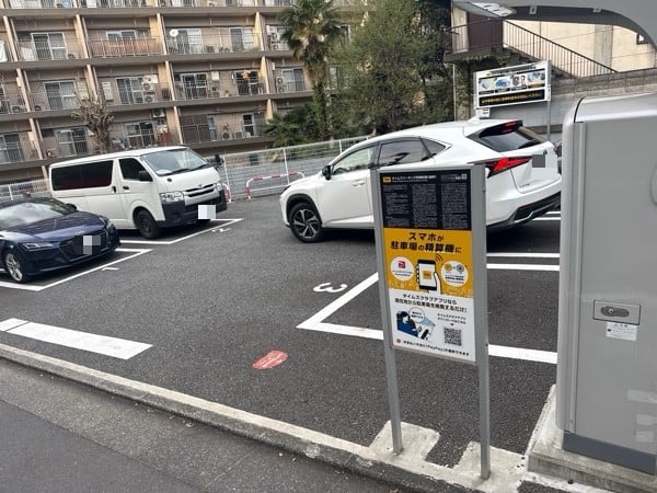 タイムズ渋谷鶯谷町第6 の写真 2