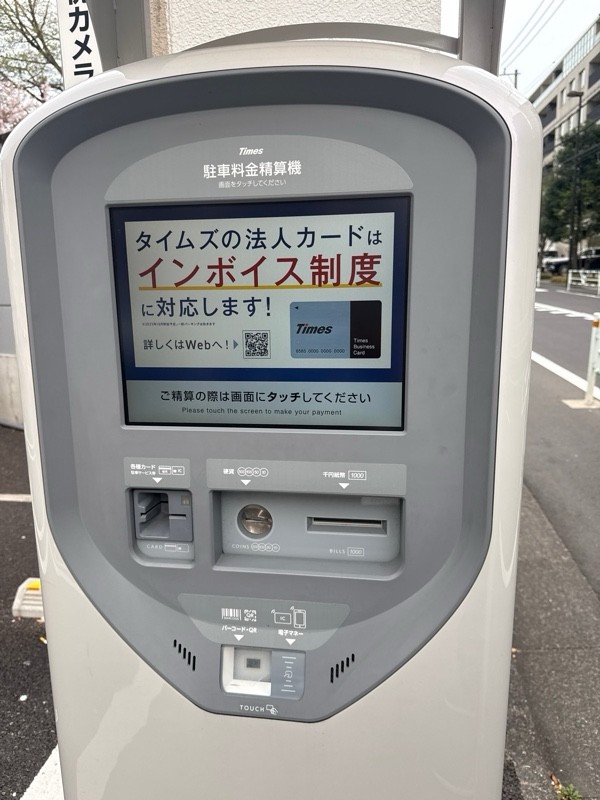 タイムズ渋谷鶯谷町第6 の写真 4