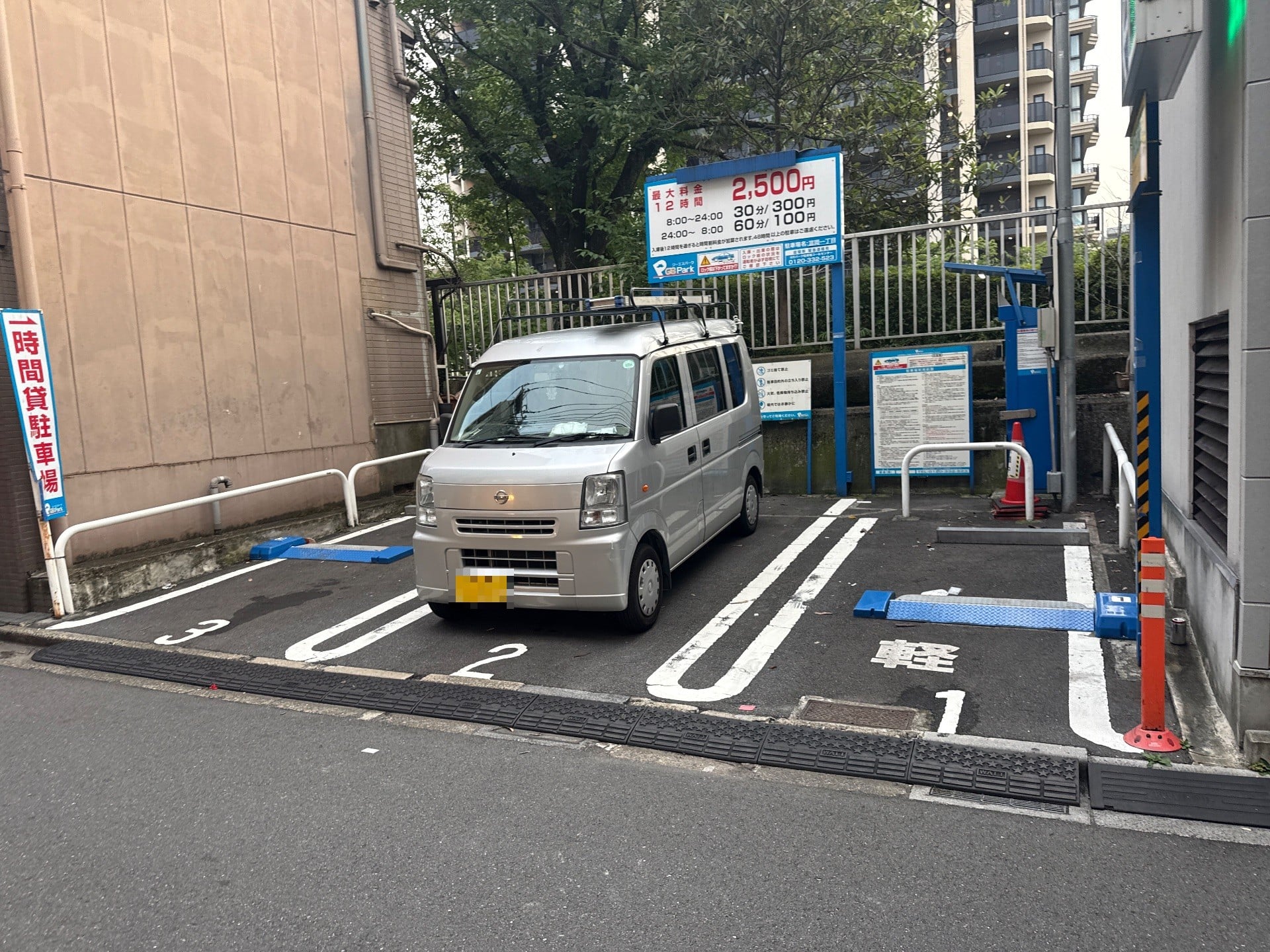 GSパーク富岡一丁目駐車場 の写真 2