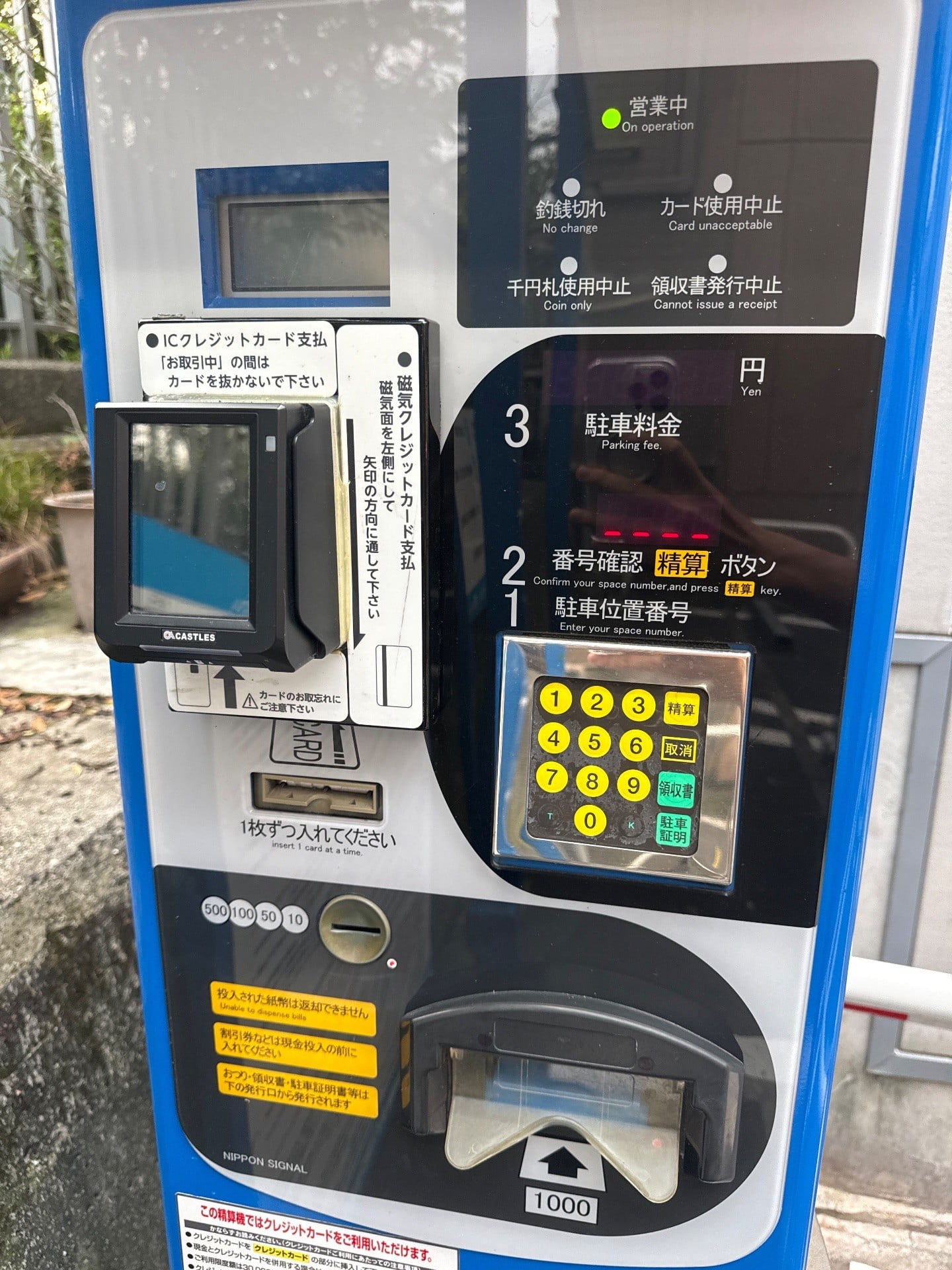 GSパーク富岡一丁目駐車場 の写真 4