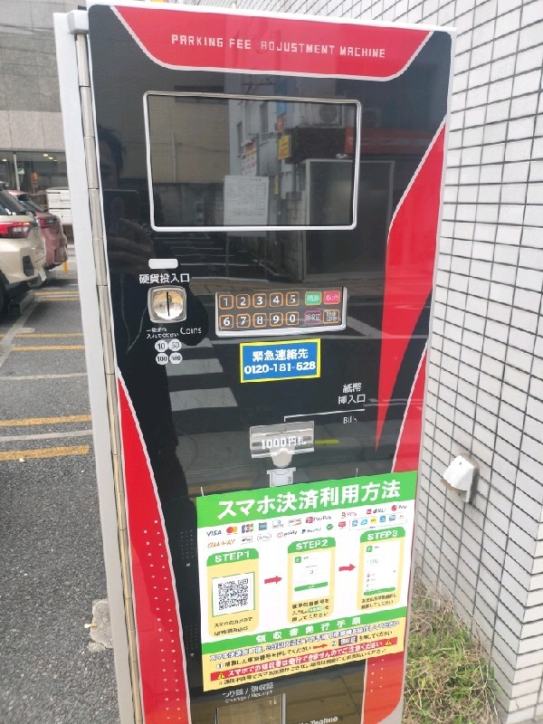 ユアー・パーキング九段南第1駐車場 の写真 5