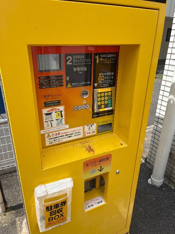 Times の写真 4