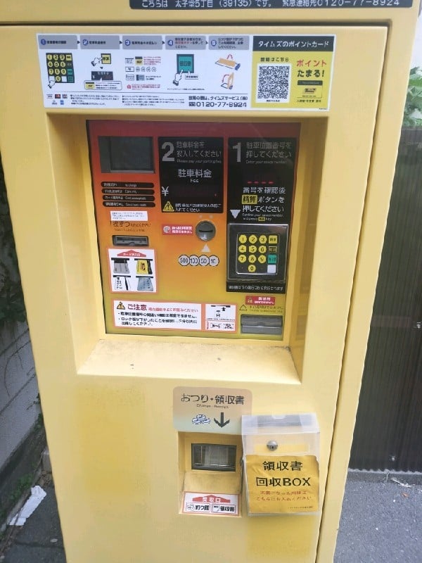 タイムズ太子堂5丁目 の写真 5