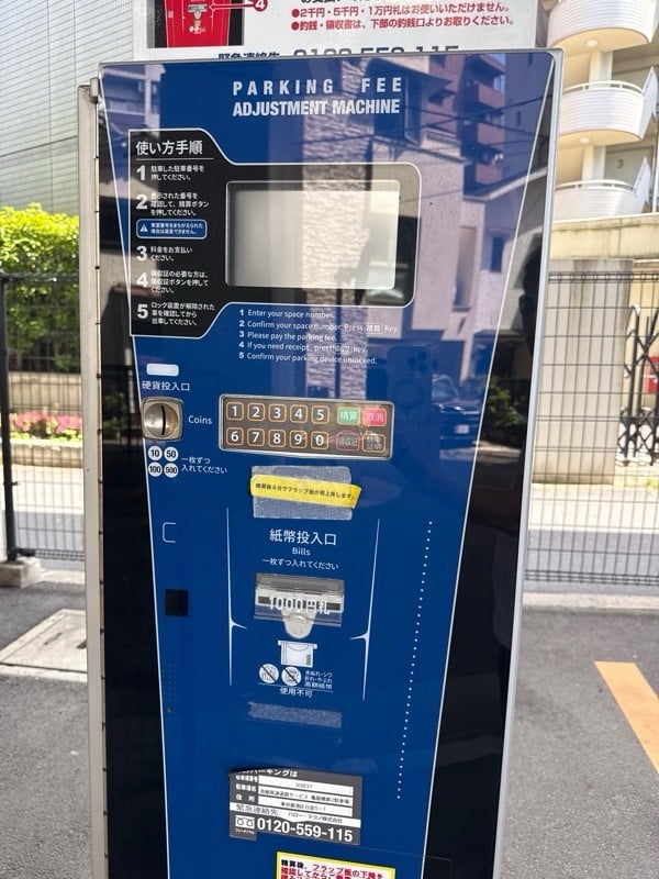 亀屋橋(2)駐車場 の写真 4