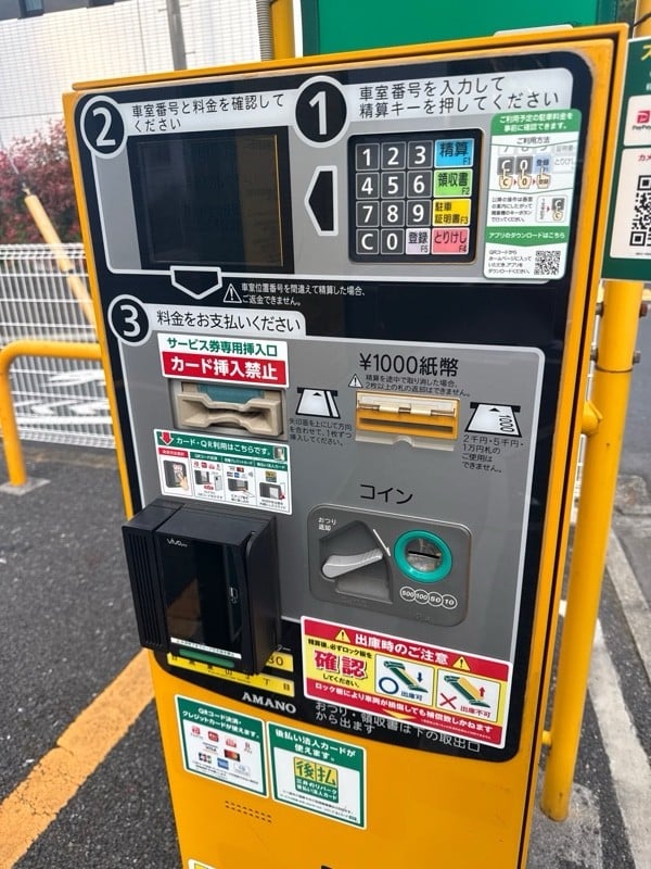 リパーク目黒東山3丁目 の写真 4