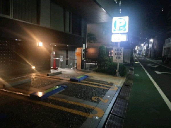 ザ・パーク本郷2丁目第2 の写真 1