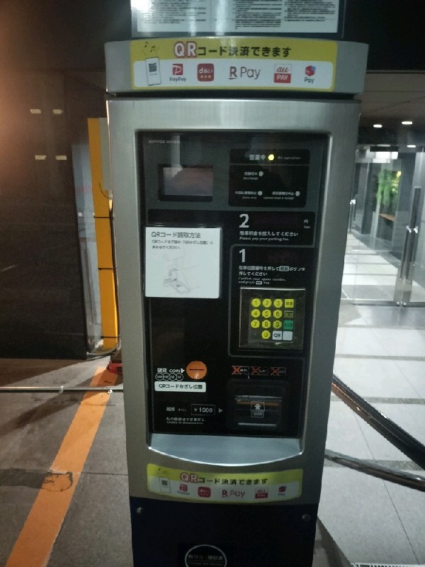 ザ・パーク本郷2丁目第2 の写真 5