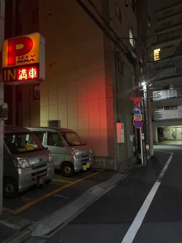 PARK MAX両国 の写真 1
