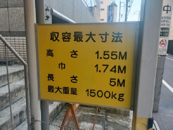 大輝ビル の写真 3