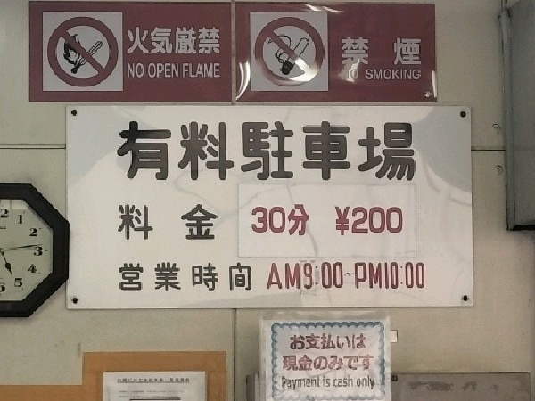 大輝ビル の写真 4