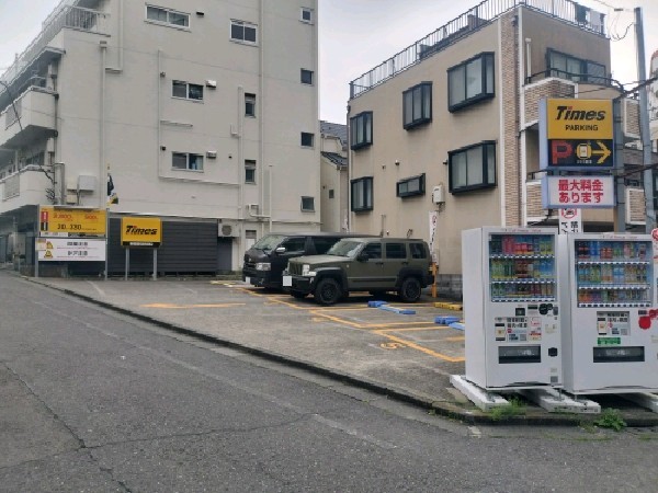 タイムズ新宿愛住町第2 の写真 1