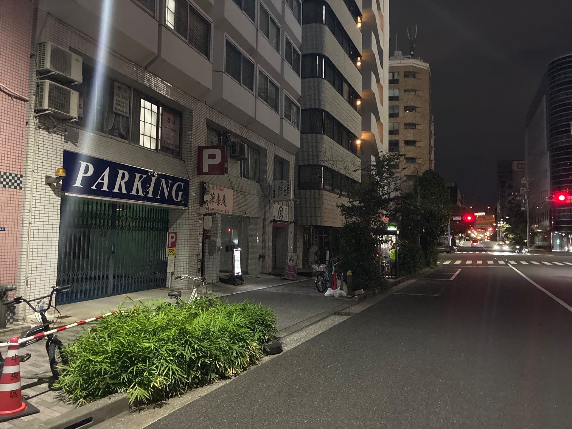紀伊國屋駐車場 の写真 1