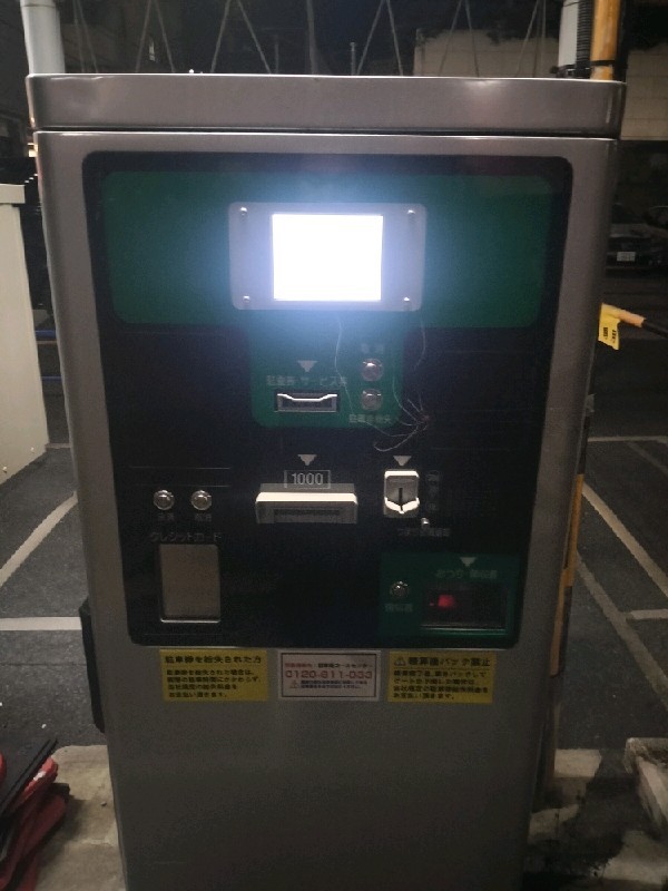 アップルパーク西新宿第1 の写真 4