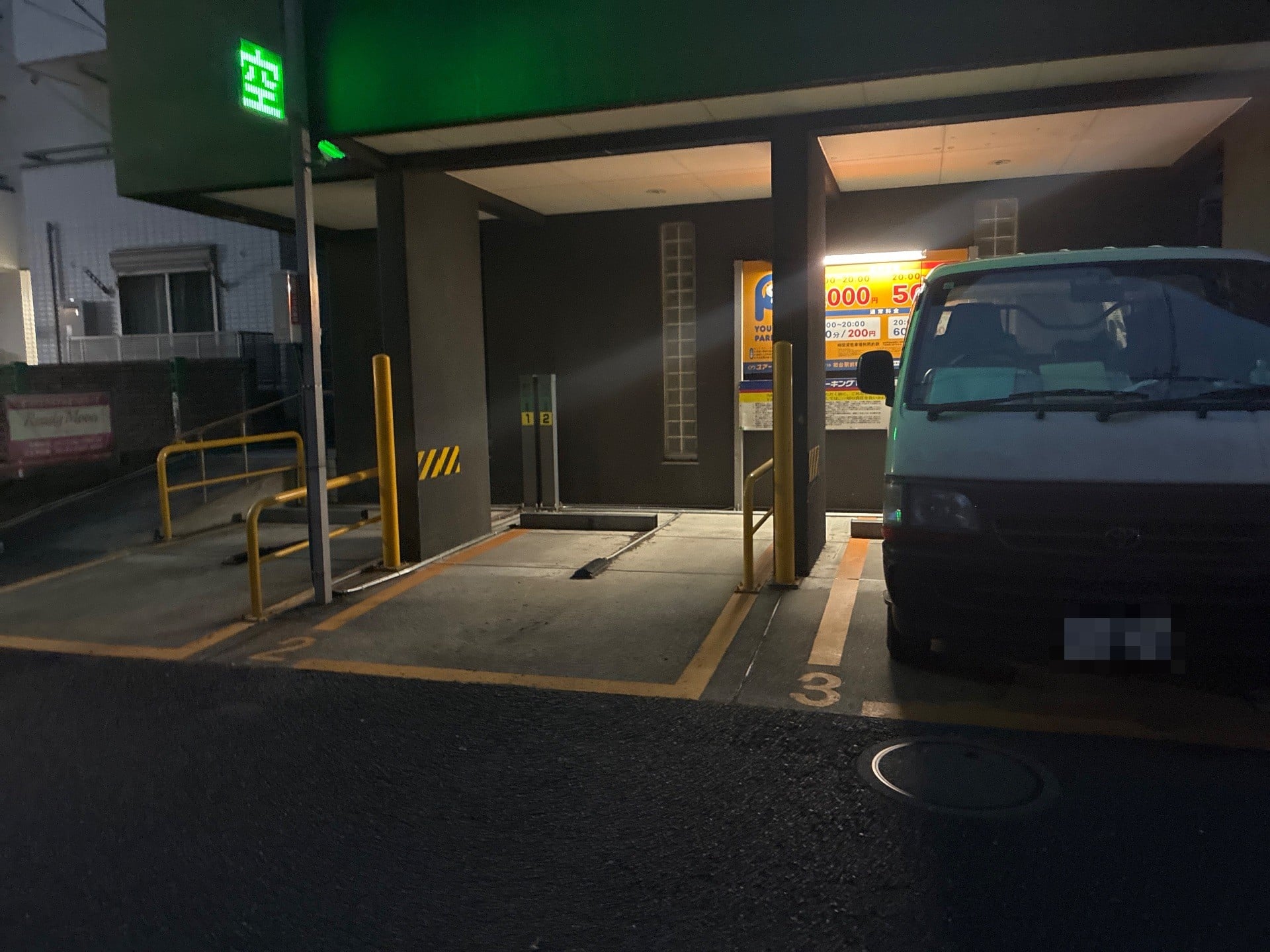 ユアーズ・パーキング初台駅前 の写真 2