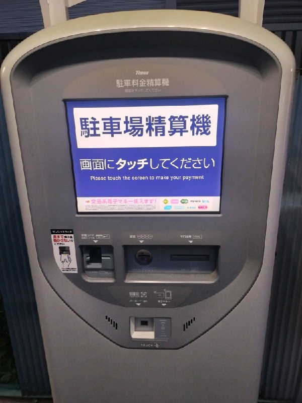 タイムズ西麻布第6 の写真 4