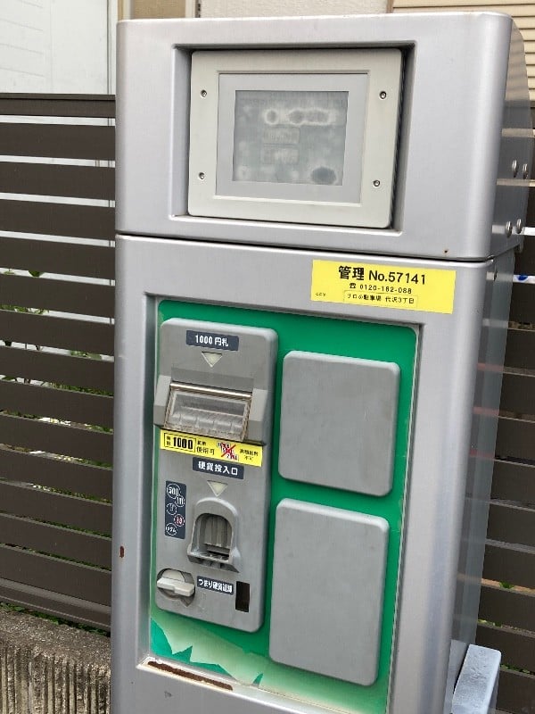 リロの駐車場 代沢3丁目 の写真 5