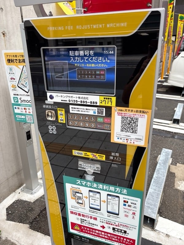 SANパーク台東鳥越3 の写真 3