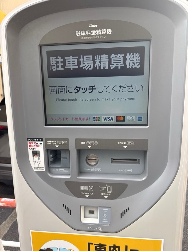 タイムズ神田東松下町第4 の写真 4