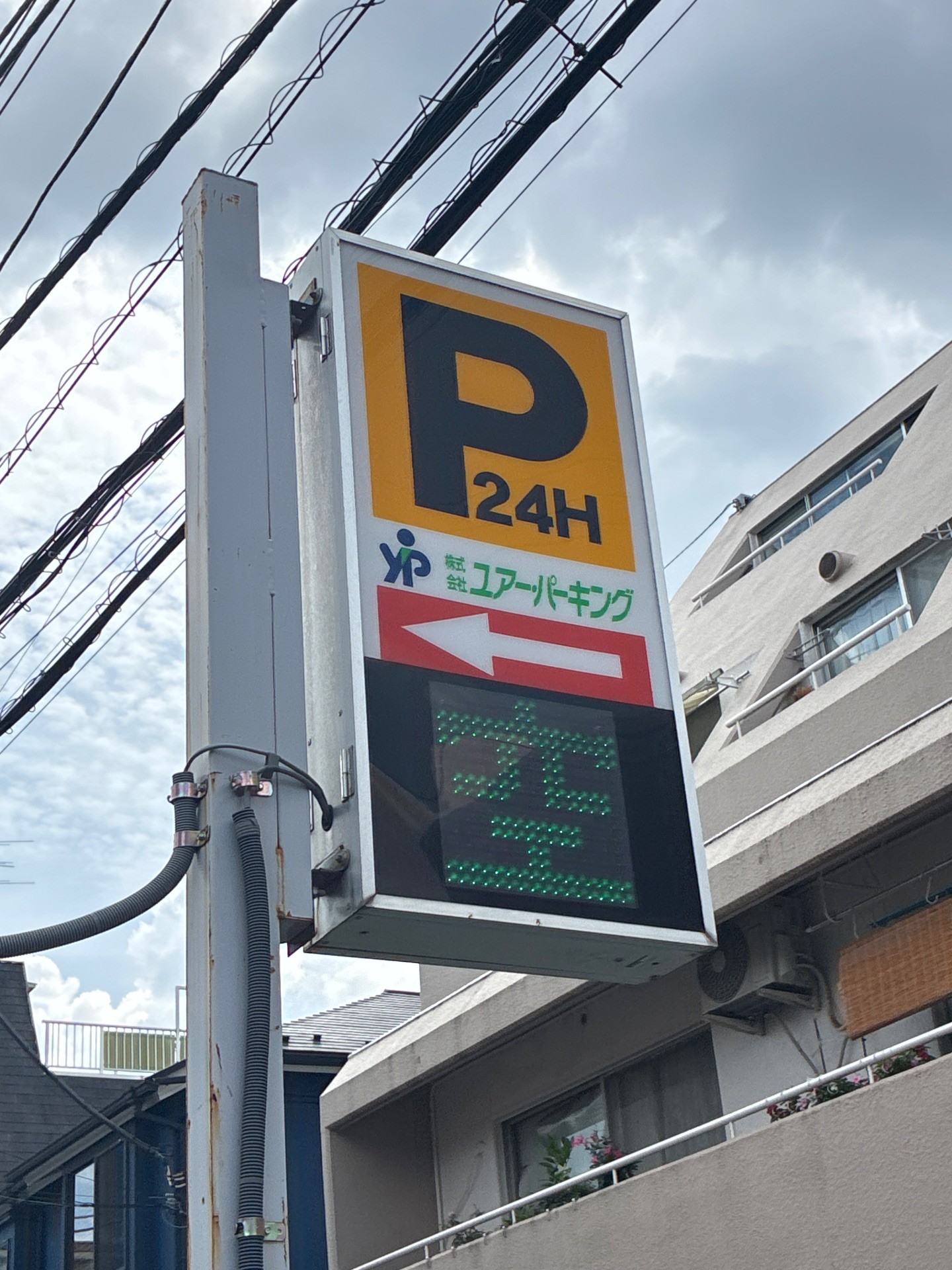 ユアー・パーキング高田馬場第4駐車場 の写真 5