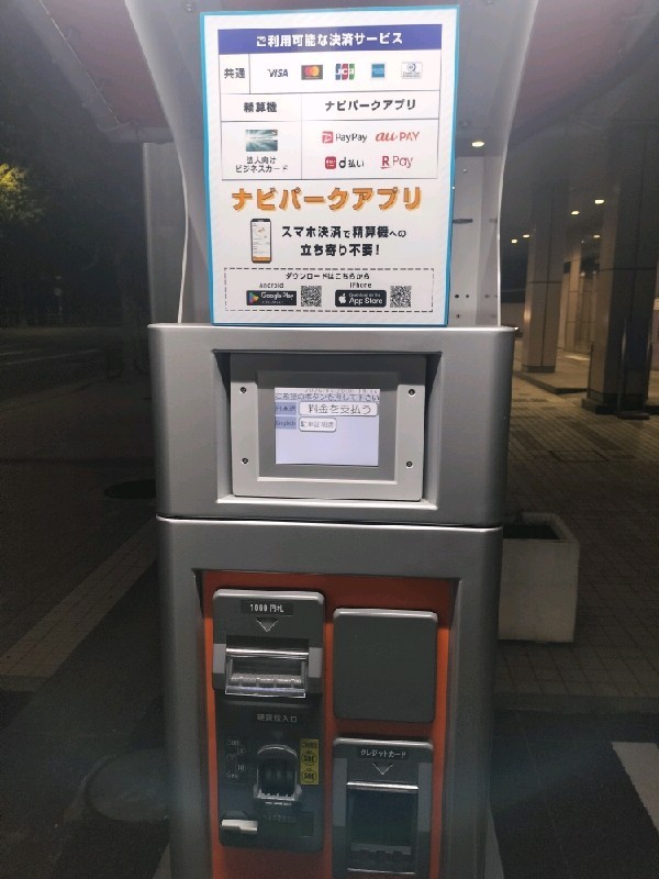 D-Parking 市谷田町2丁目第1 の写真 4