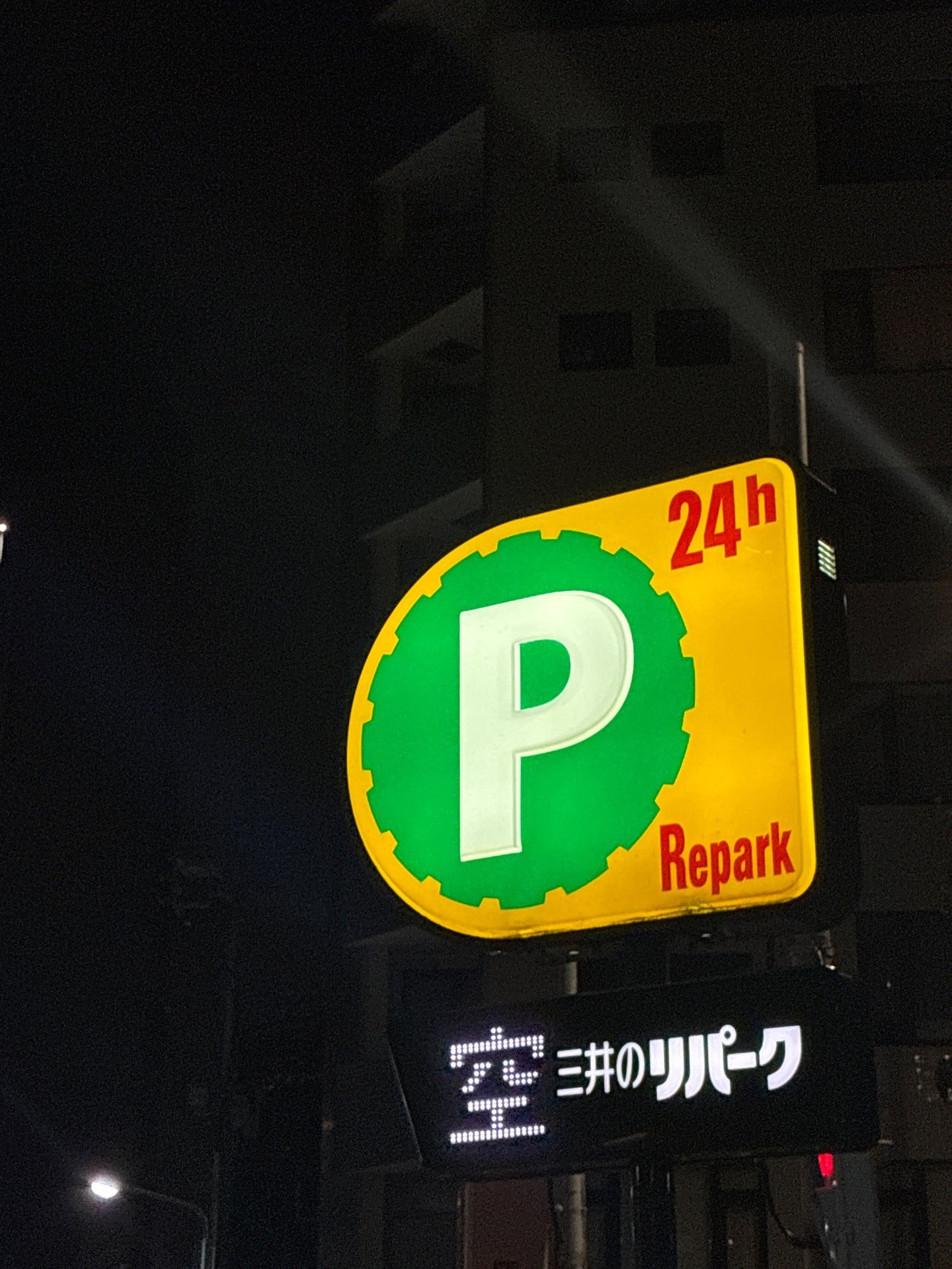 リパーク新川2丁目第13 の写真 5