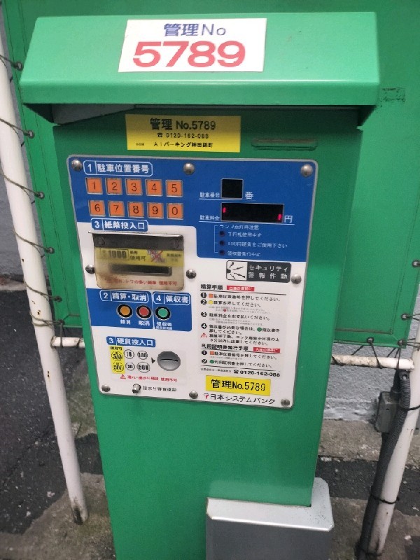 AIパーキング神田錦町 の写真 5