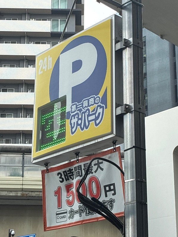 ブレイク西新宿第3 の写真 4