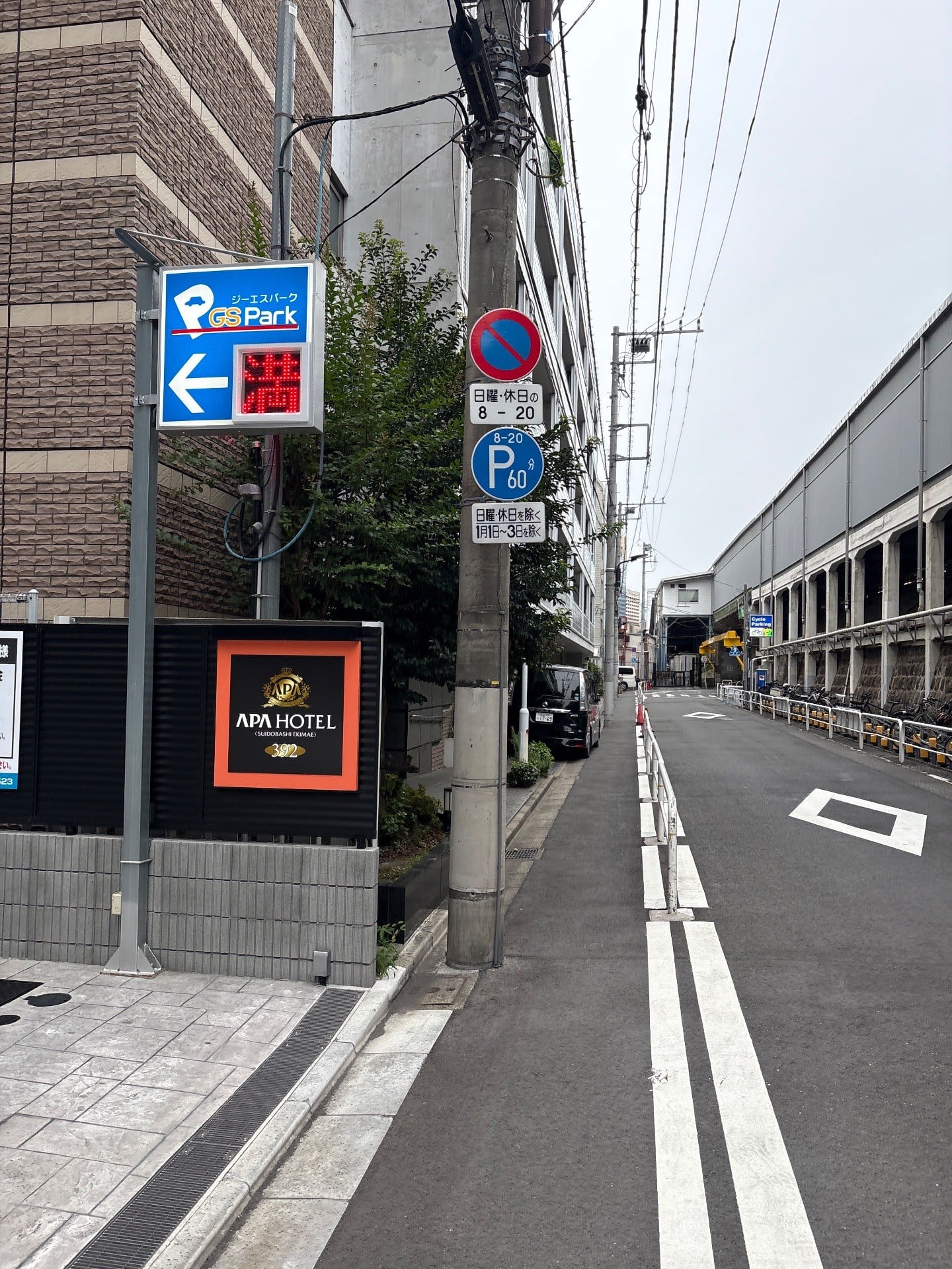 GSパークアパホテル水道橋駅前駐車場 の写真 1