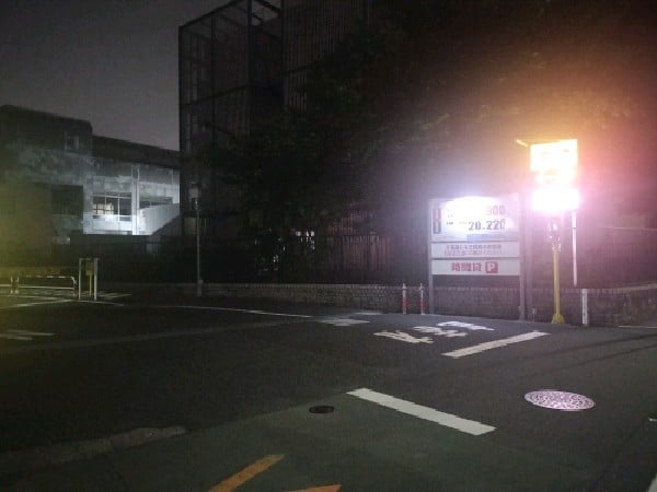 タイムズ東大附属 の写真 1