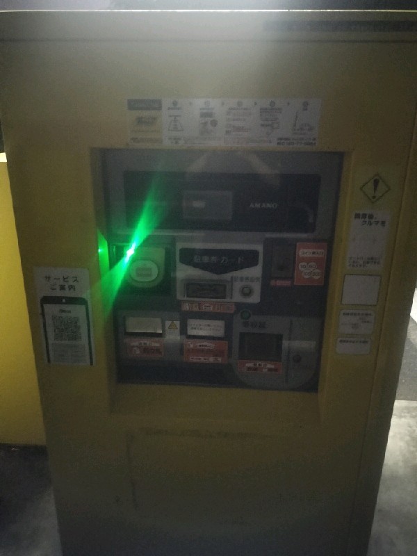 タイムズ東大附属 の写真 5