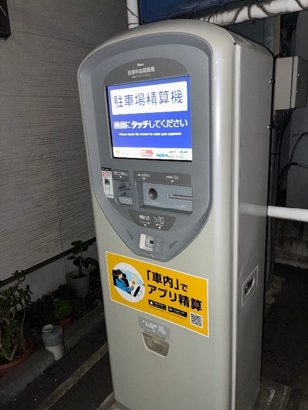 タイムズ白河第8 の写真 4