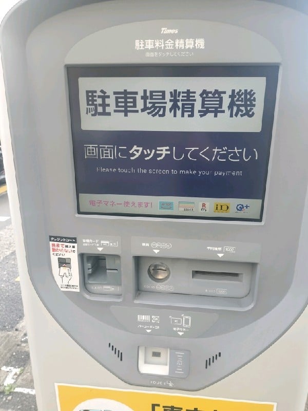 タイムズ赤坂7丁目 の写真 4