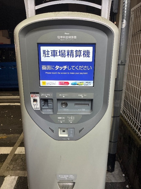 タイムズ赤坂1丁目第4 の写真 5